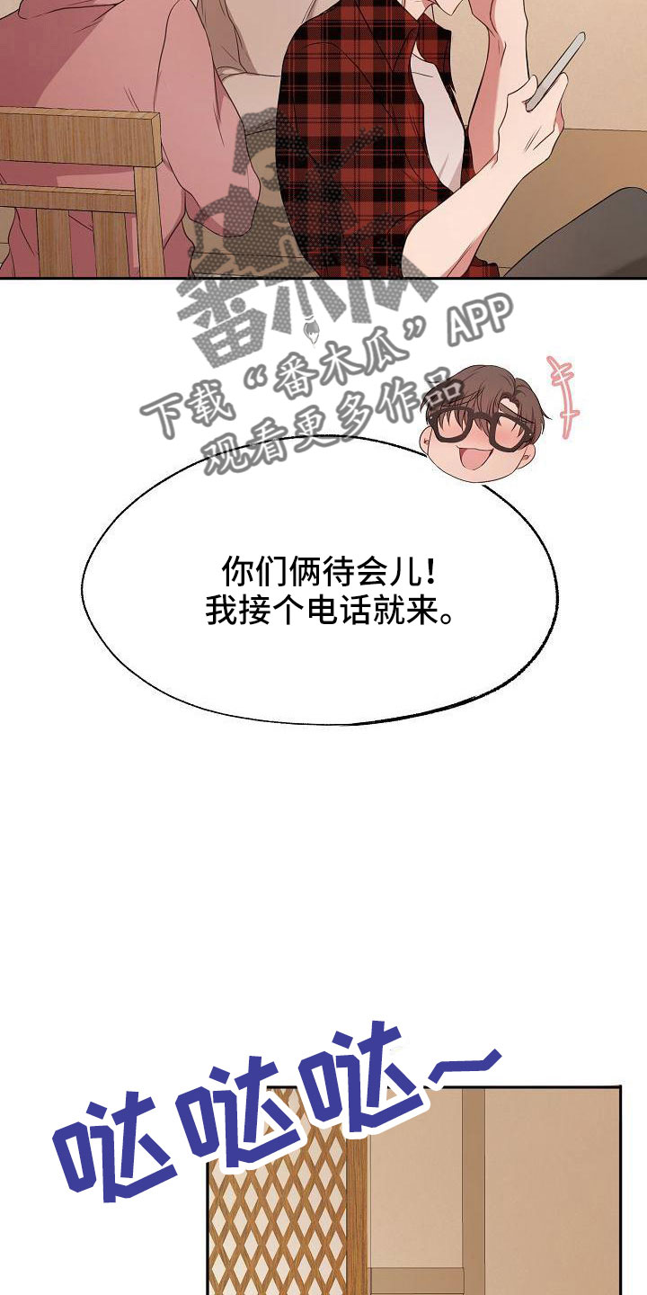 第50章：恶心22