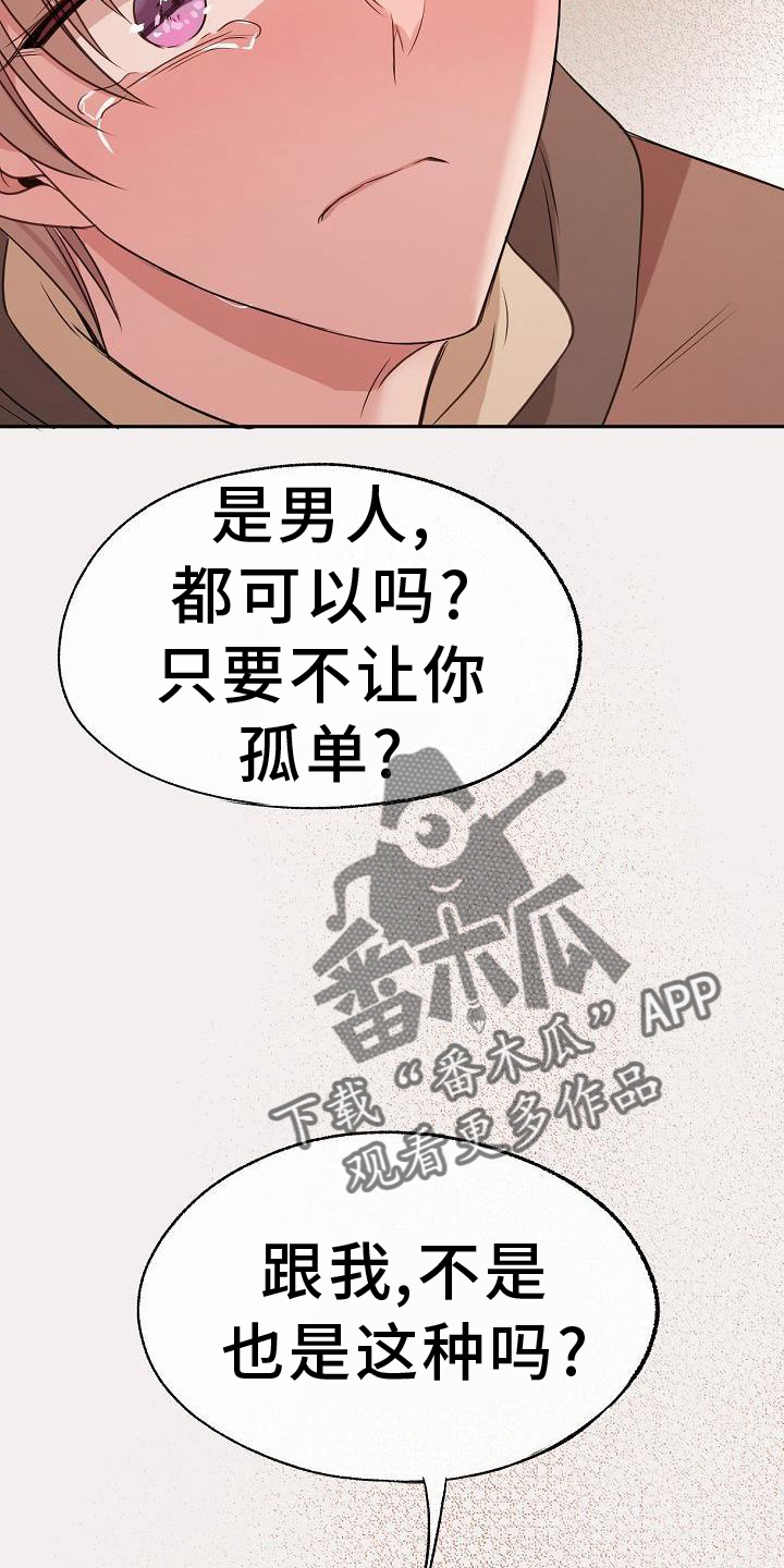 第68章：赌气1