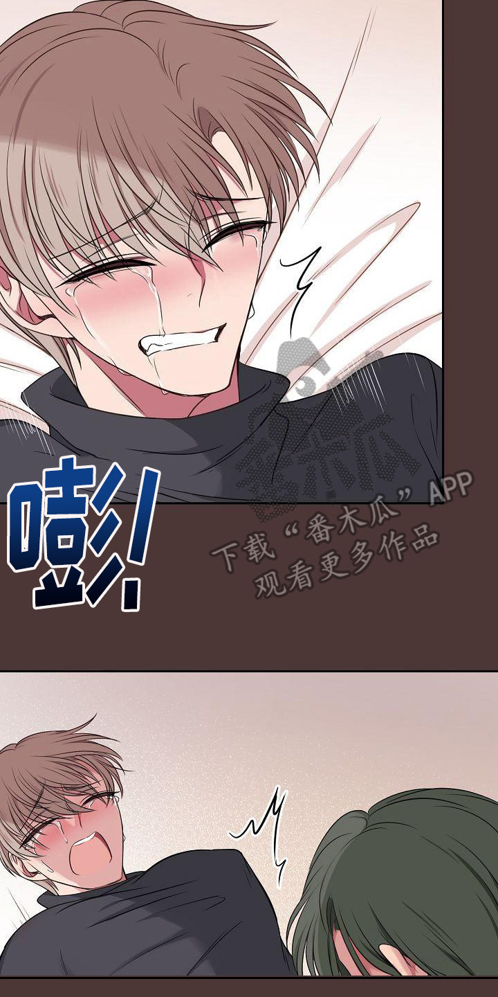 第45章：默默等待20