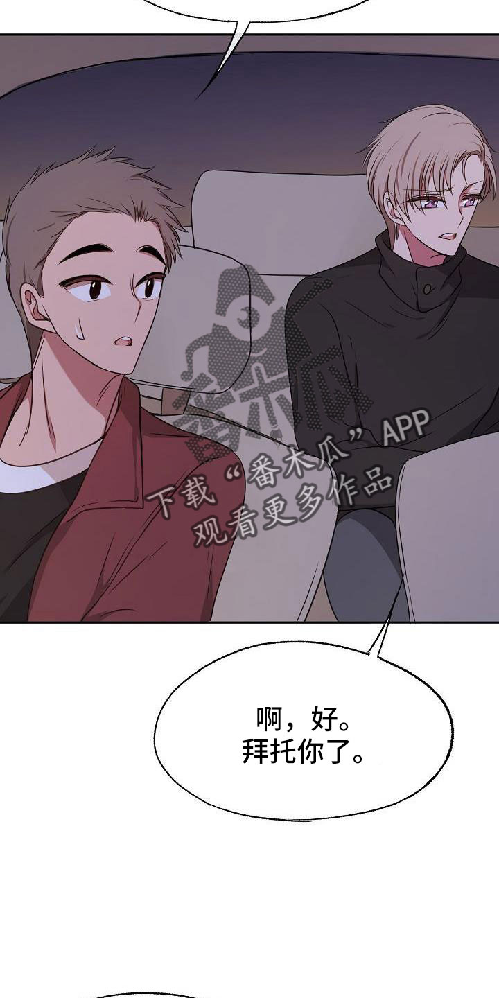 第60章：简直是疯了1