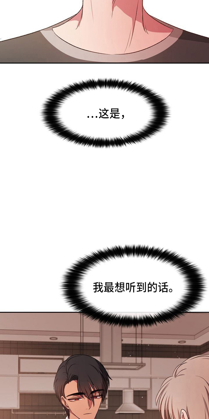 第22章：很好吃6