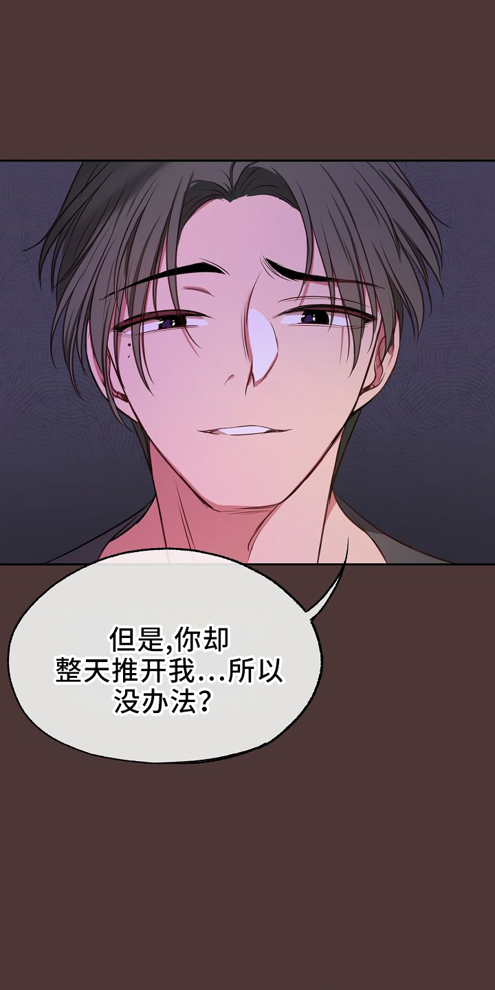 第32章：俊英9