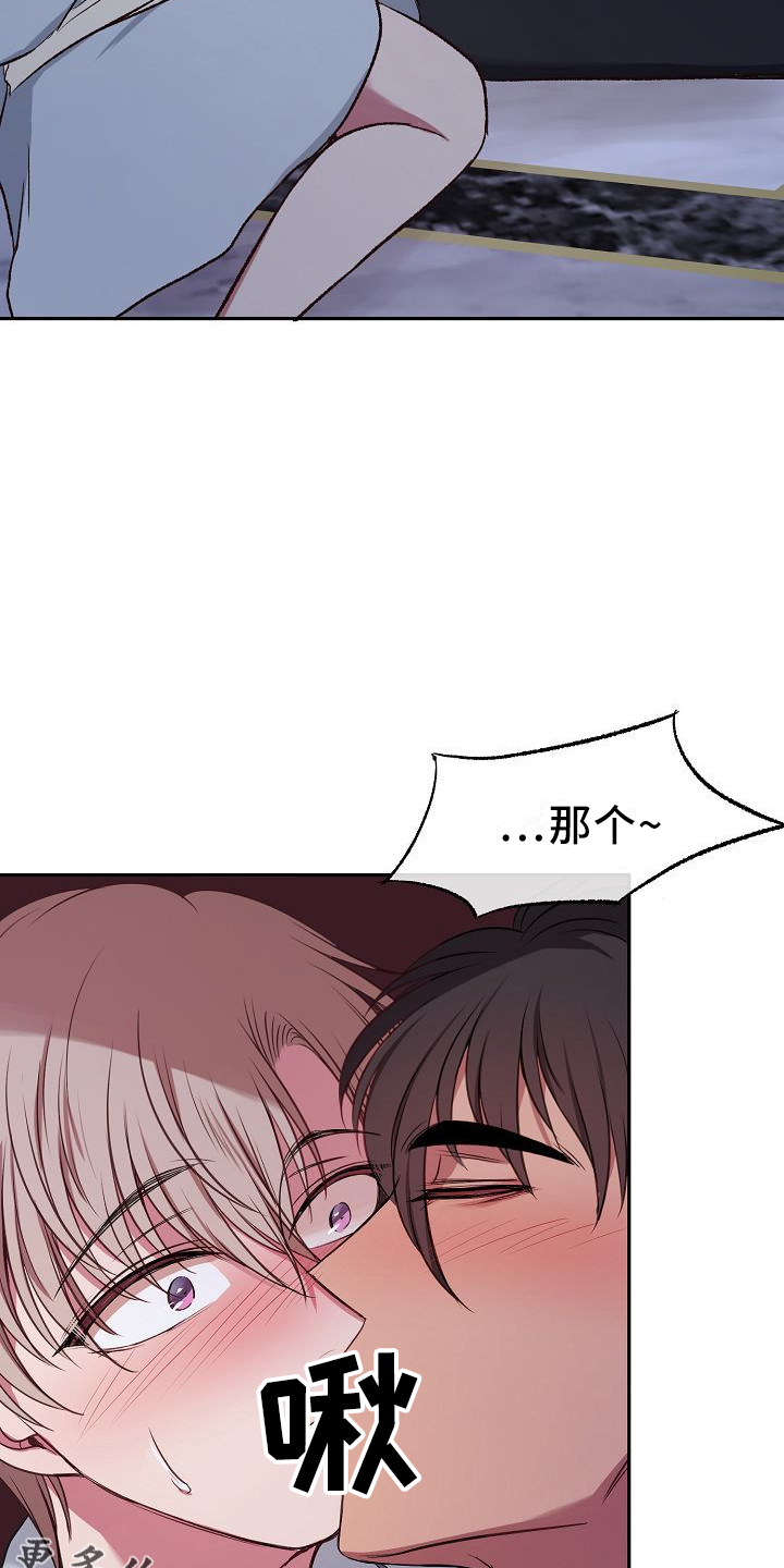 第30章：疯了吗23