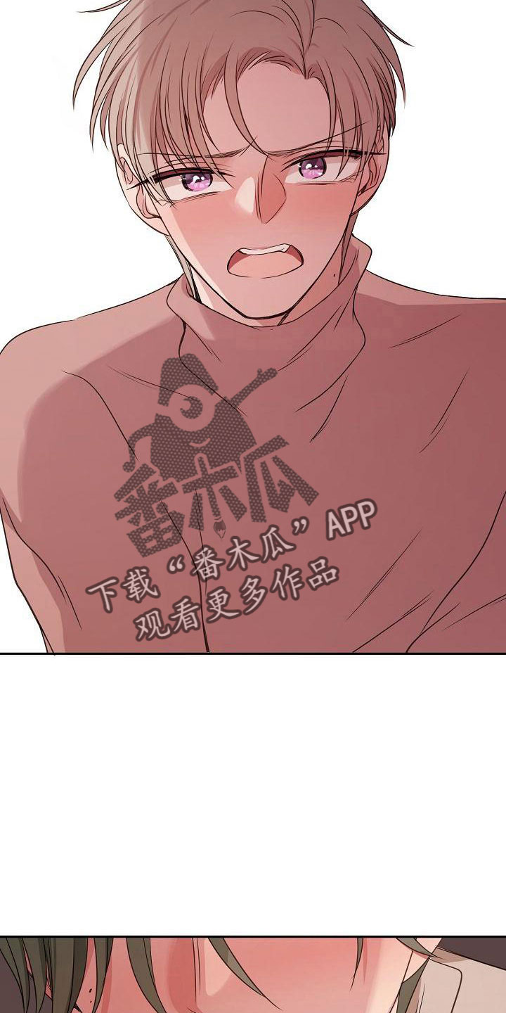 第51章：妥协5