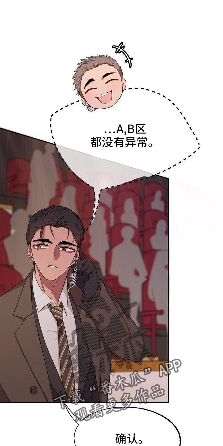第40章：完美表演16