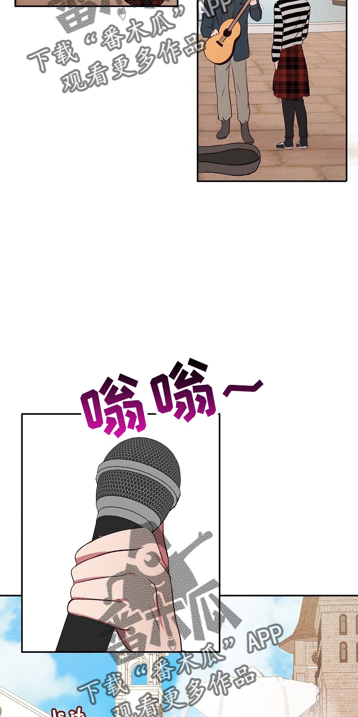 第27章：心动24