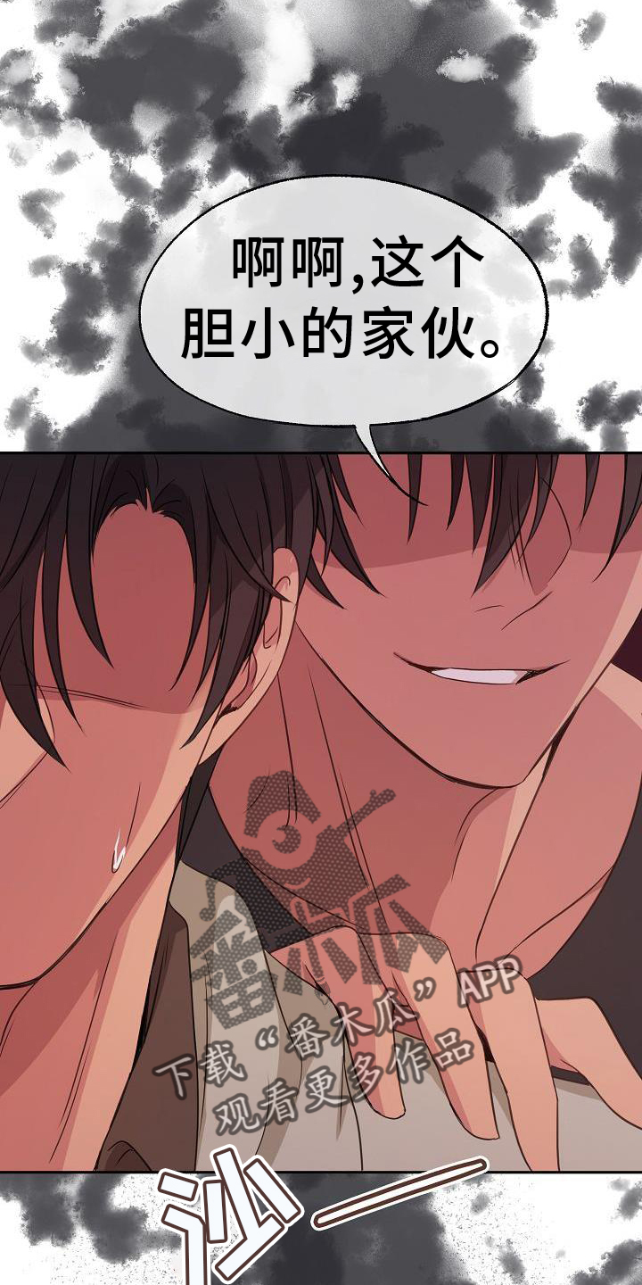 第68章：赌气15
