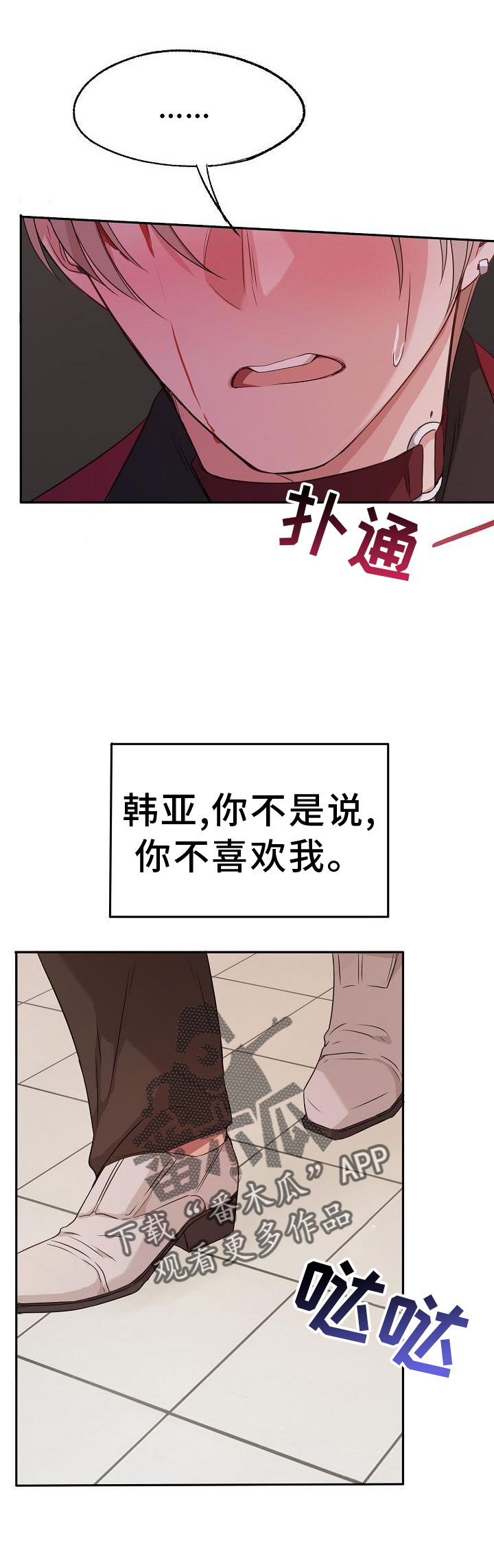 第64章：关心19
