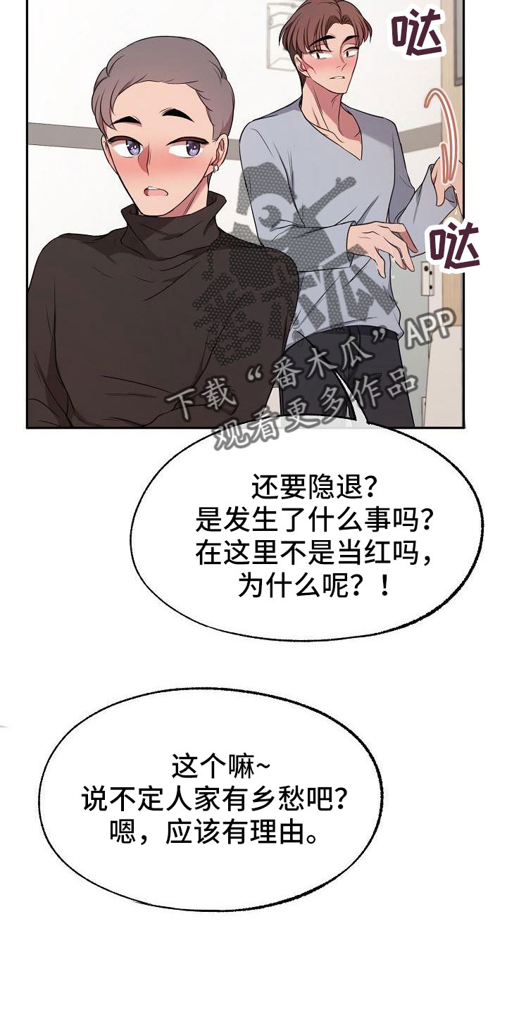 第56章：不错吧7
