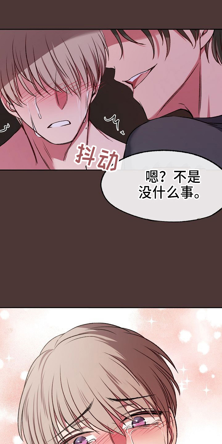 第26章：约会21