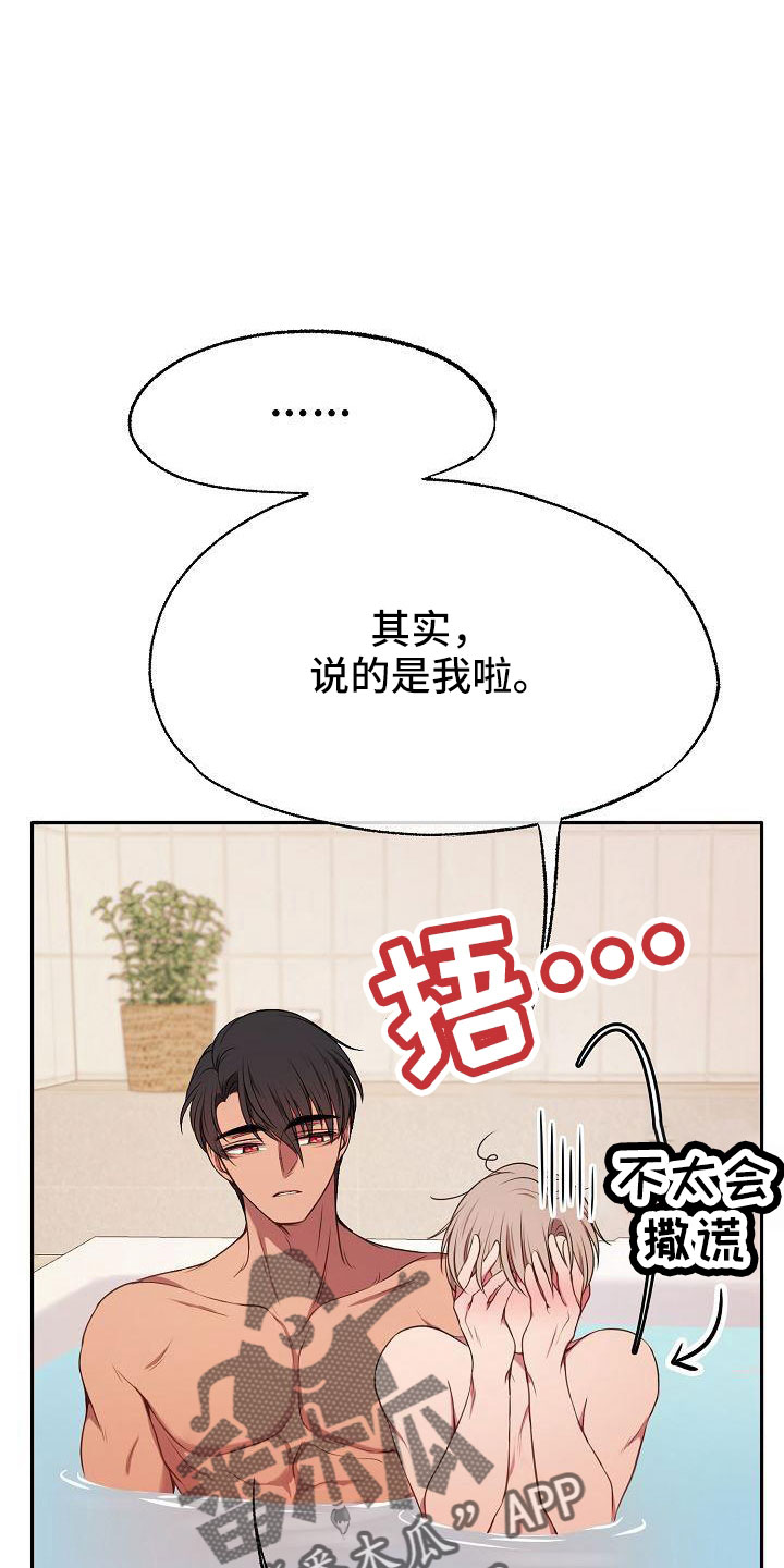 第53章：好郁闷6
