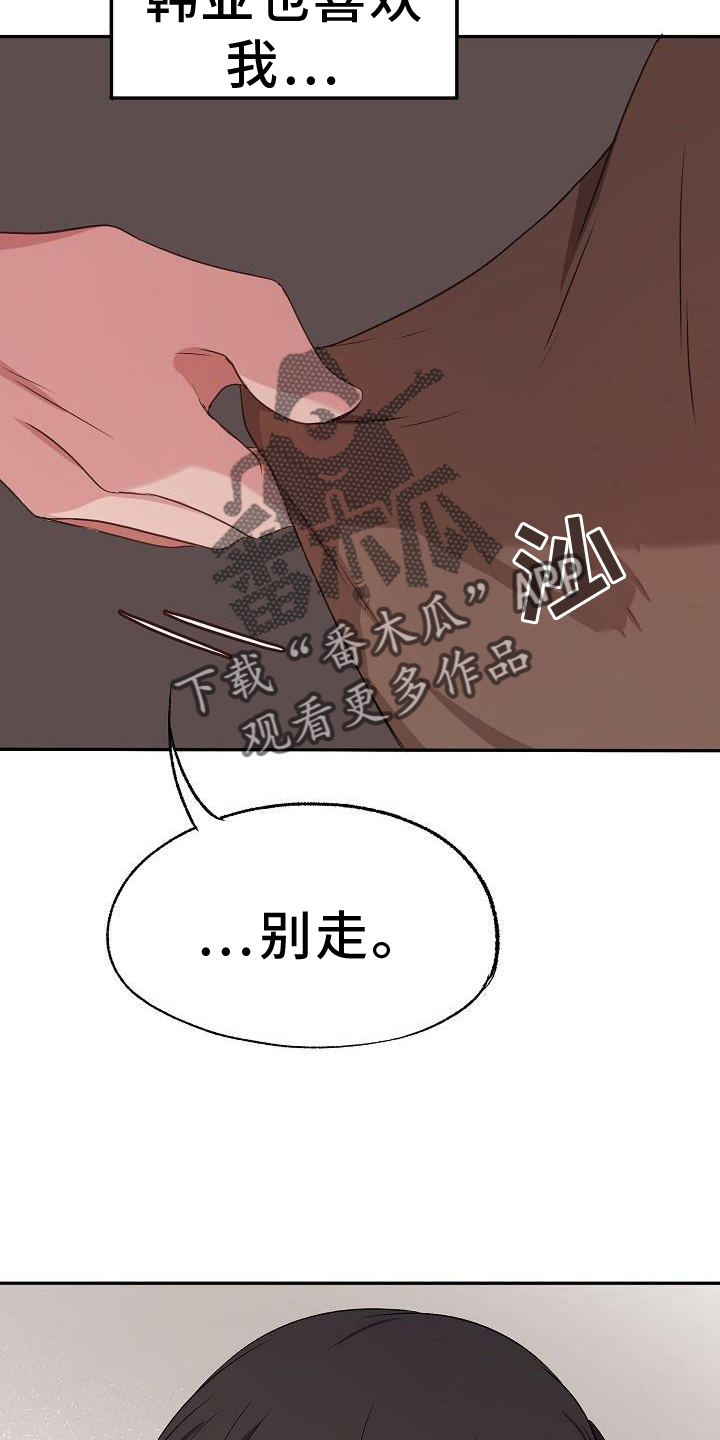 第64章：关心25