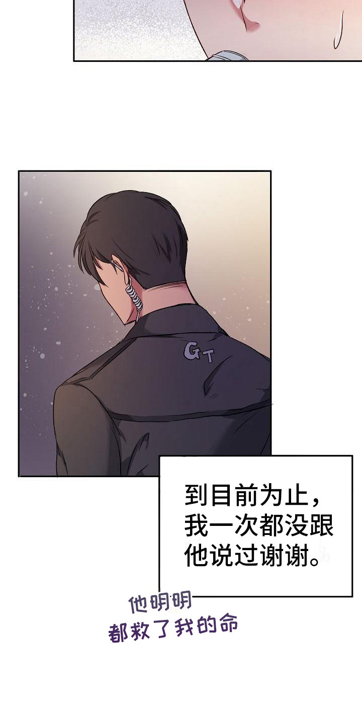 第12章：很专业21