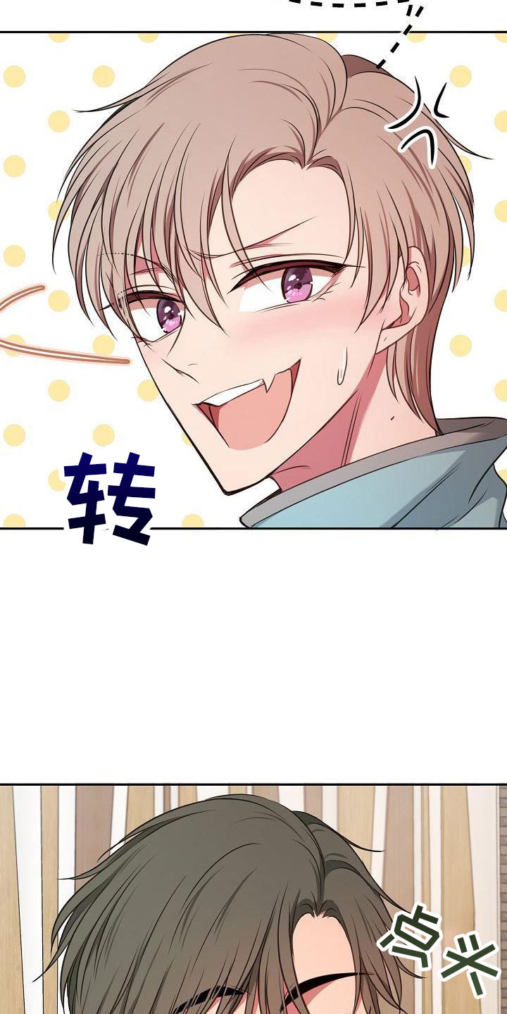 第54章：真是烦死了21