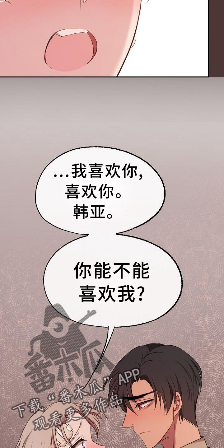 第65章：安慰15