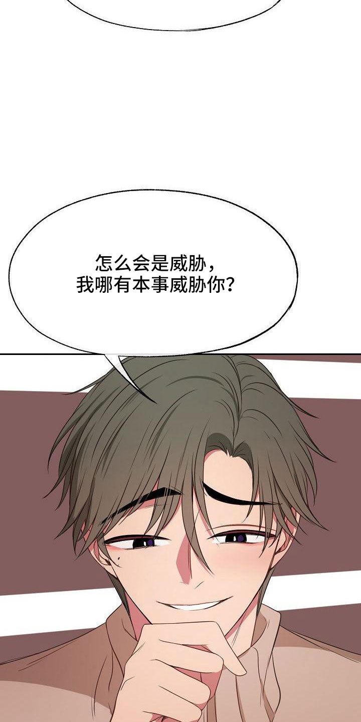 第50章：恶心31