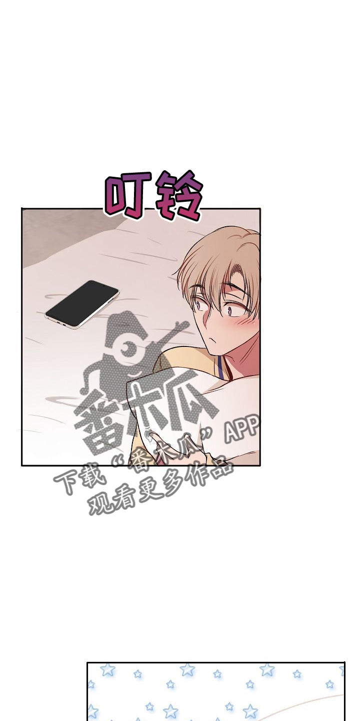第24章：无主11