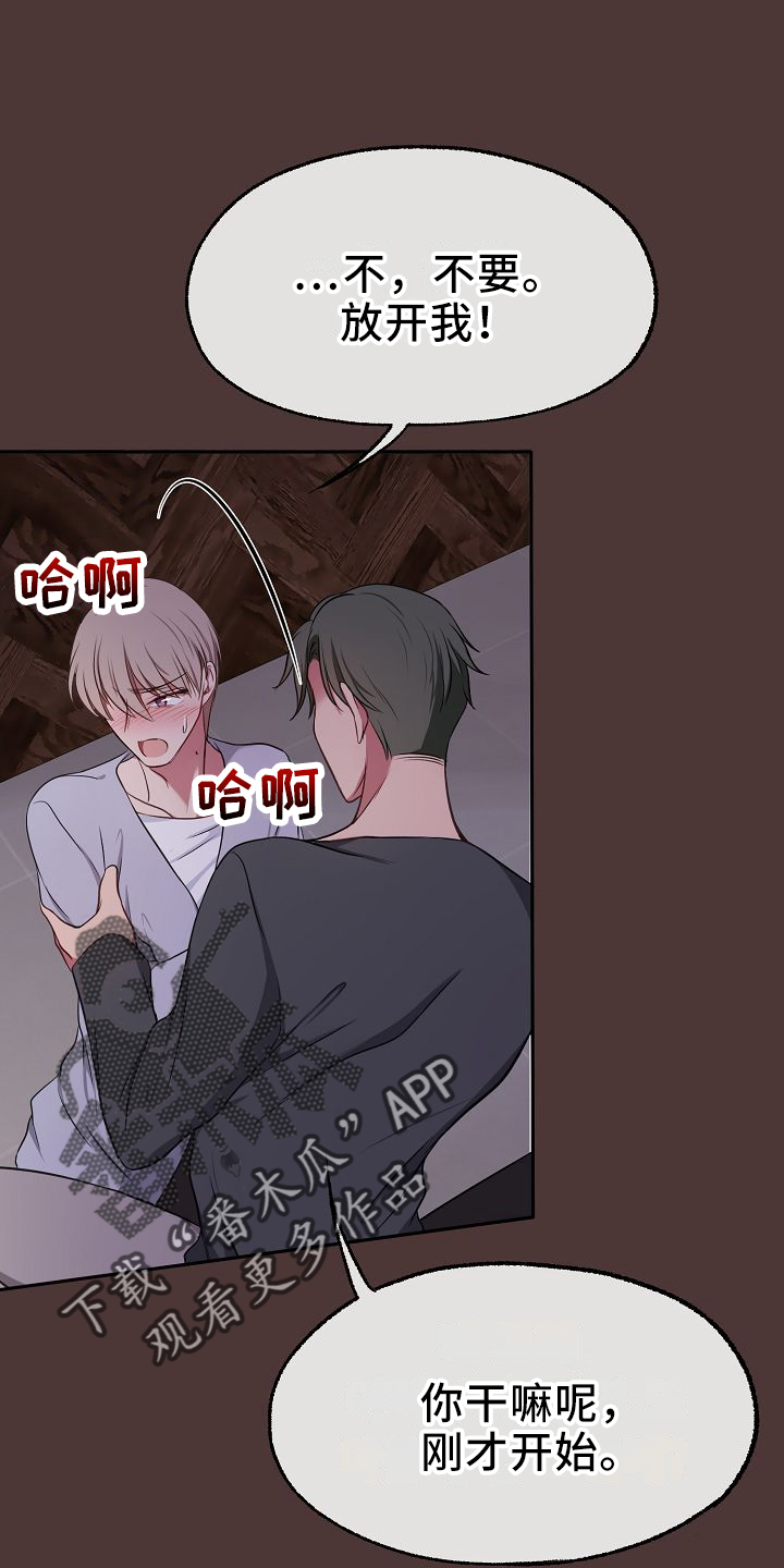 第32章：俊英3