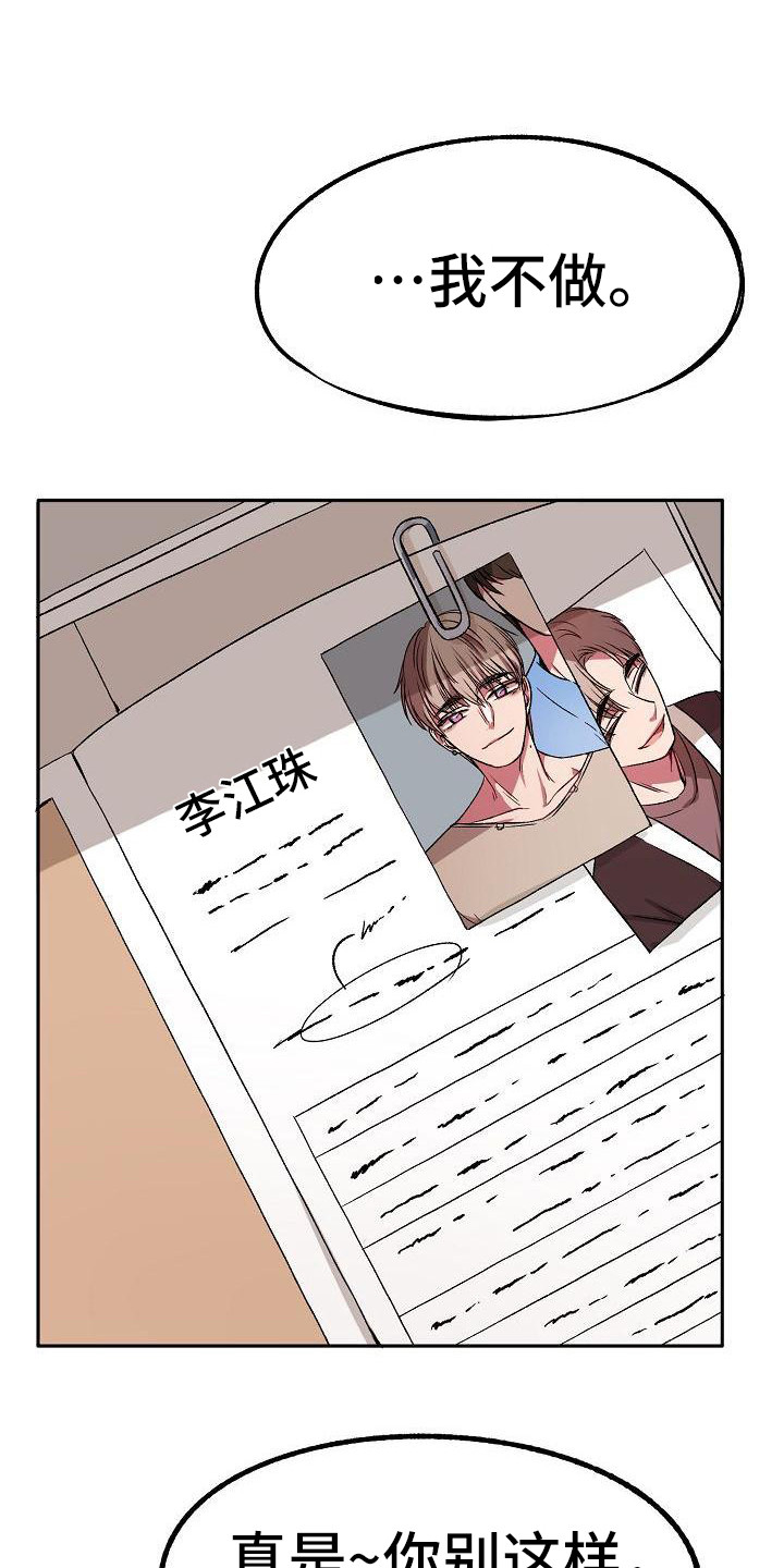 第7章：资料11