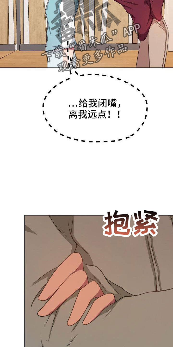 第54章：真是烦死了23