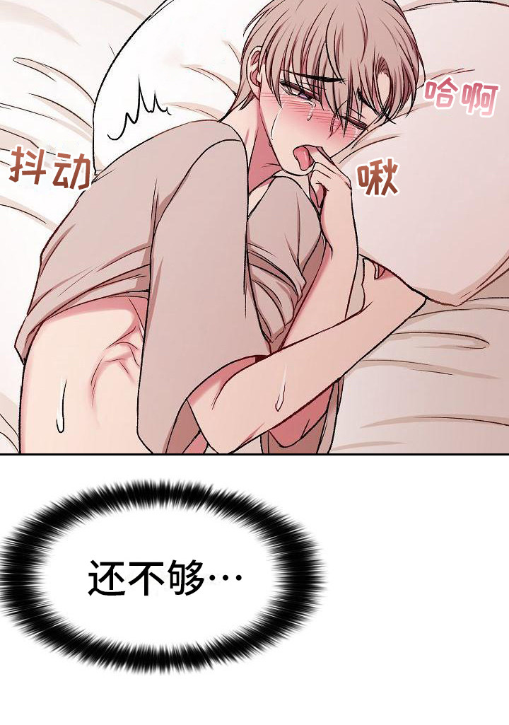 第19章：黑眼圈17
