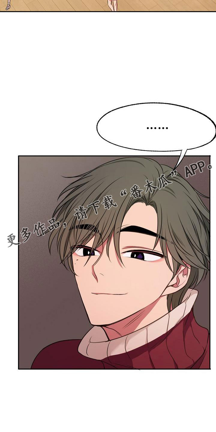 第54章：真是烦死了13
