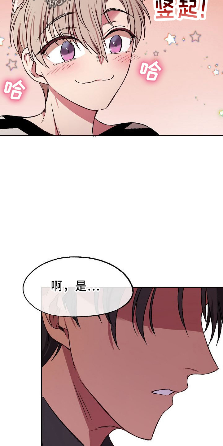 第28章：气死了5