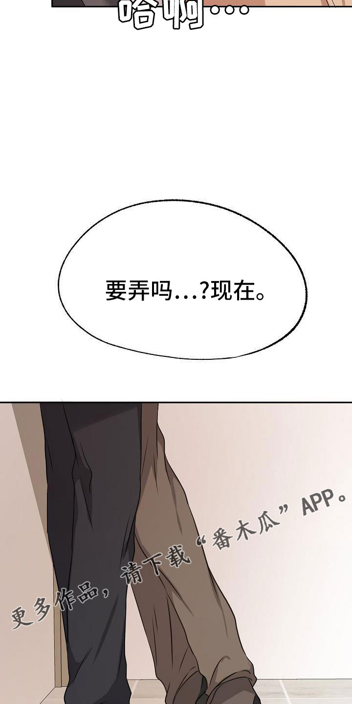 第55章：就知道会来36