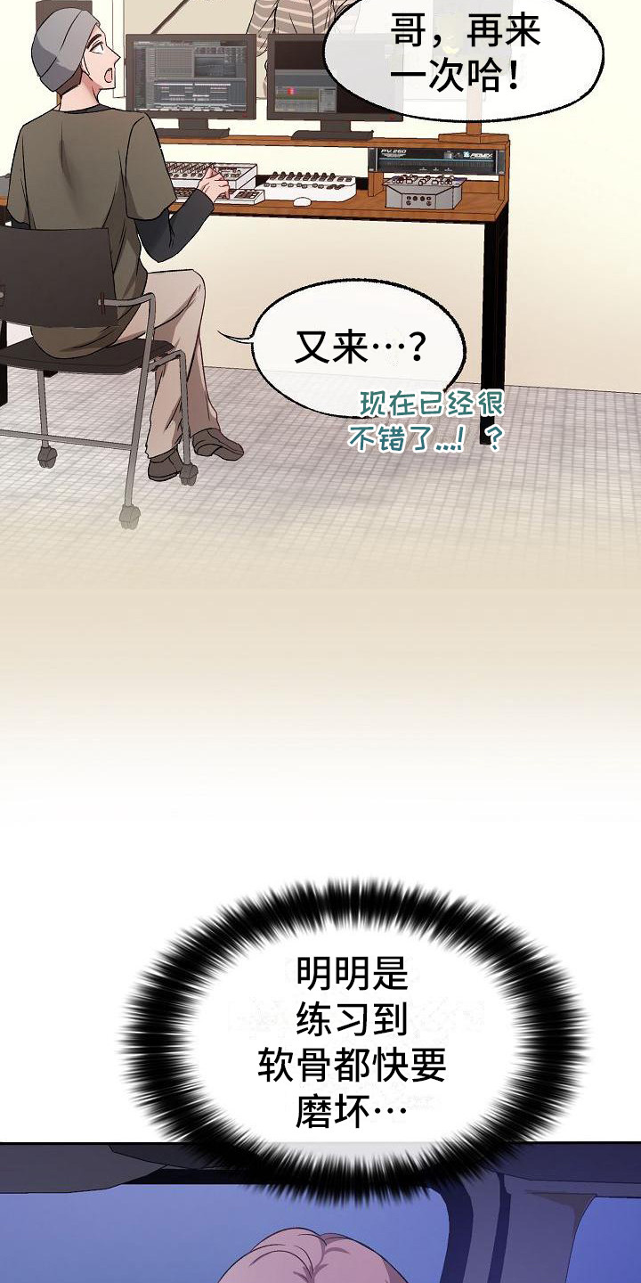 第2章：甩人1
