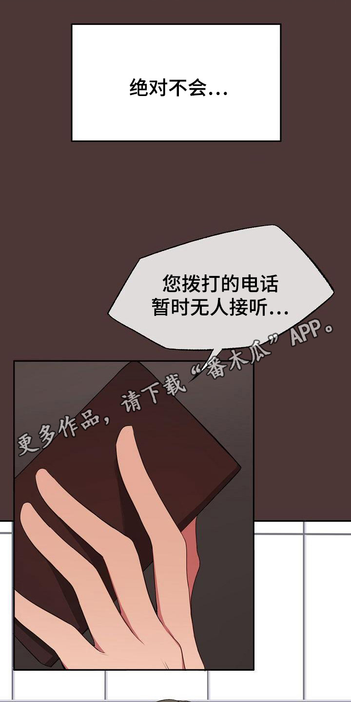 第47章：醒悟10