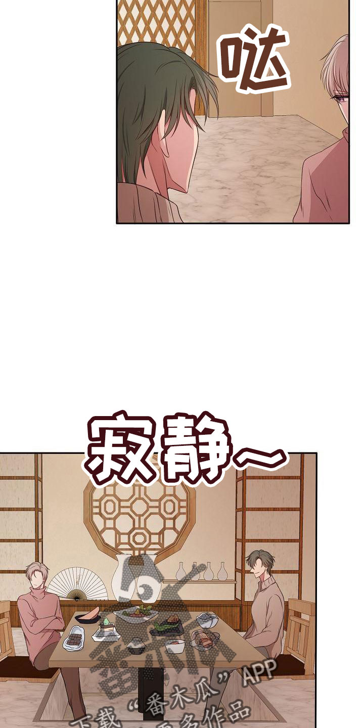 第50章：恶心23