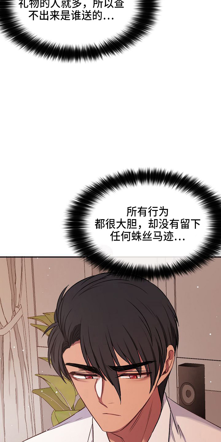 第21章：没事吧20
