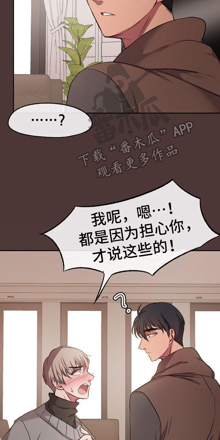第11章：丢脸16