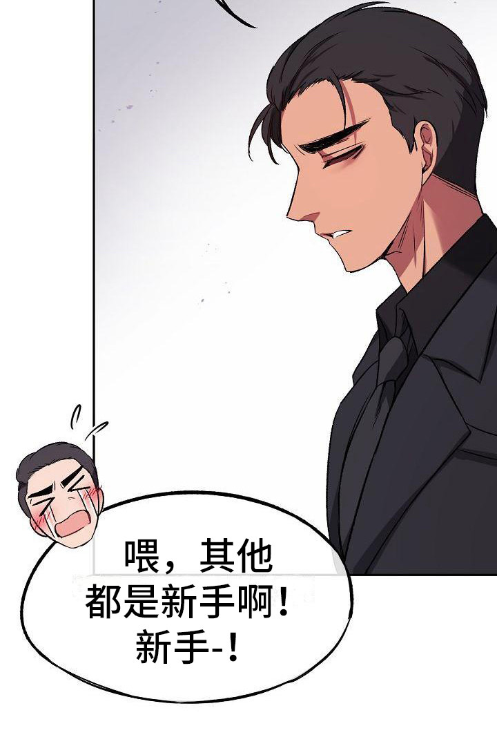 第7章：资料14