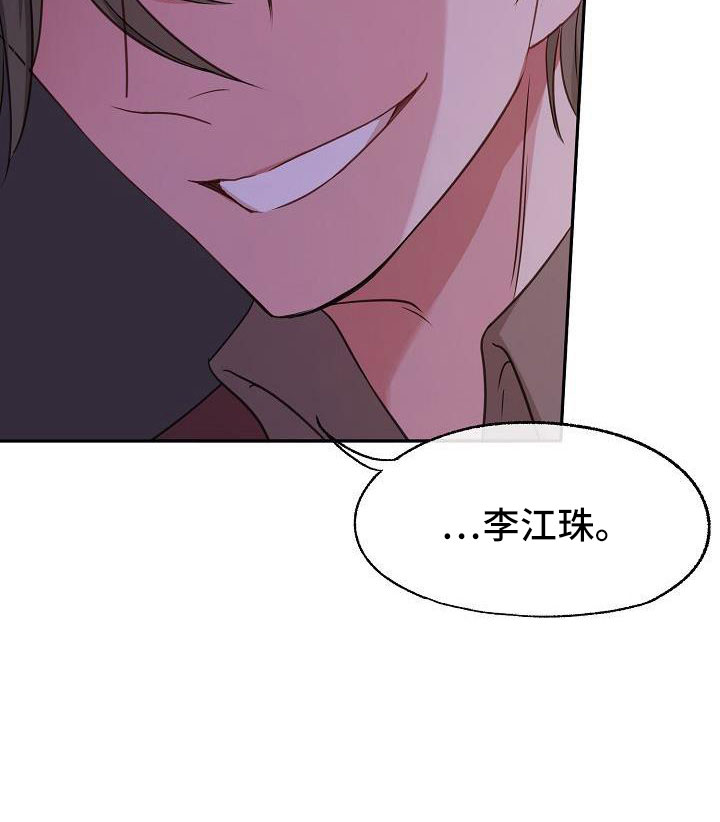 第59章：随时欢迎11