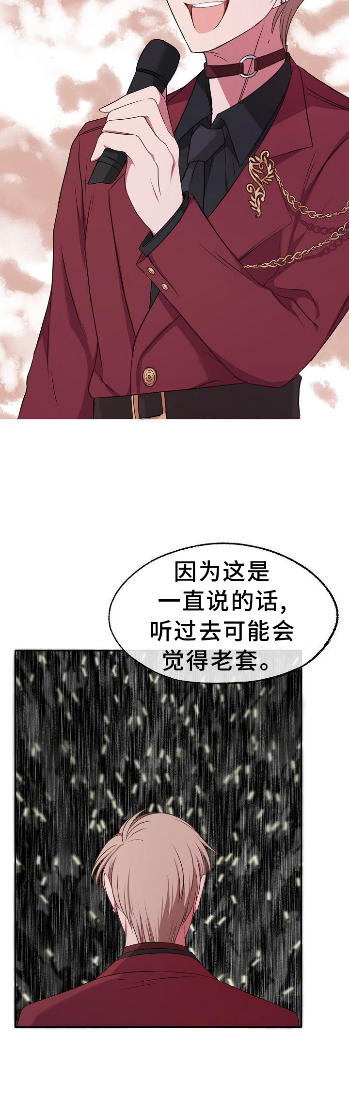 第63章：感动28