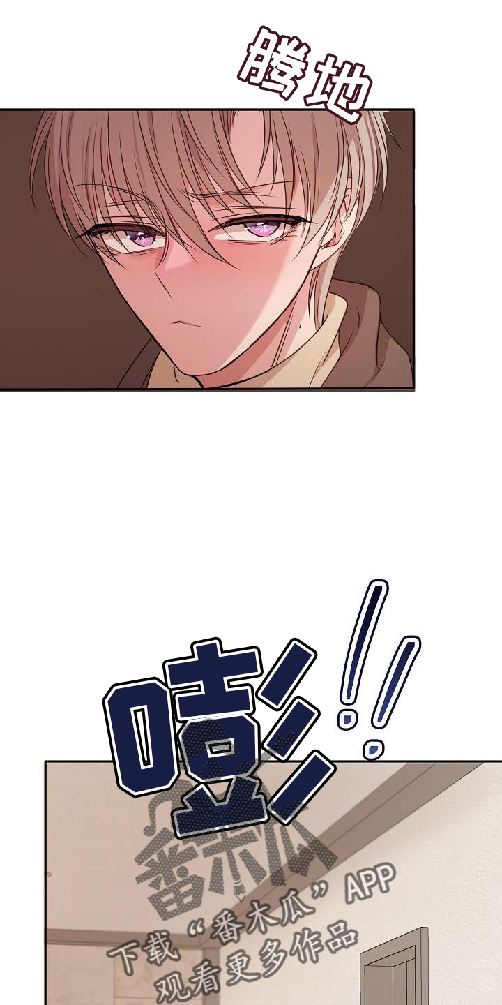 第67章：质问19