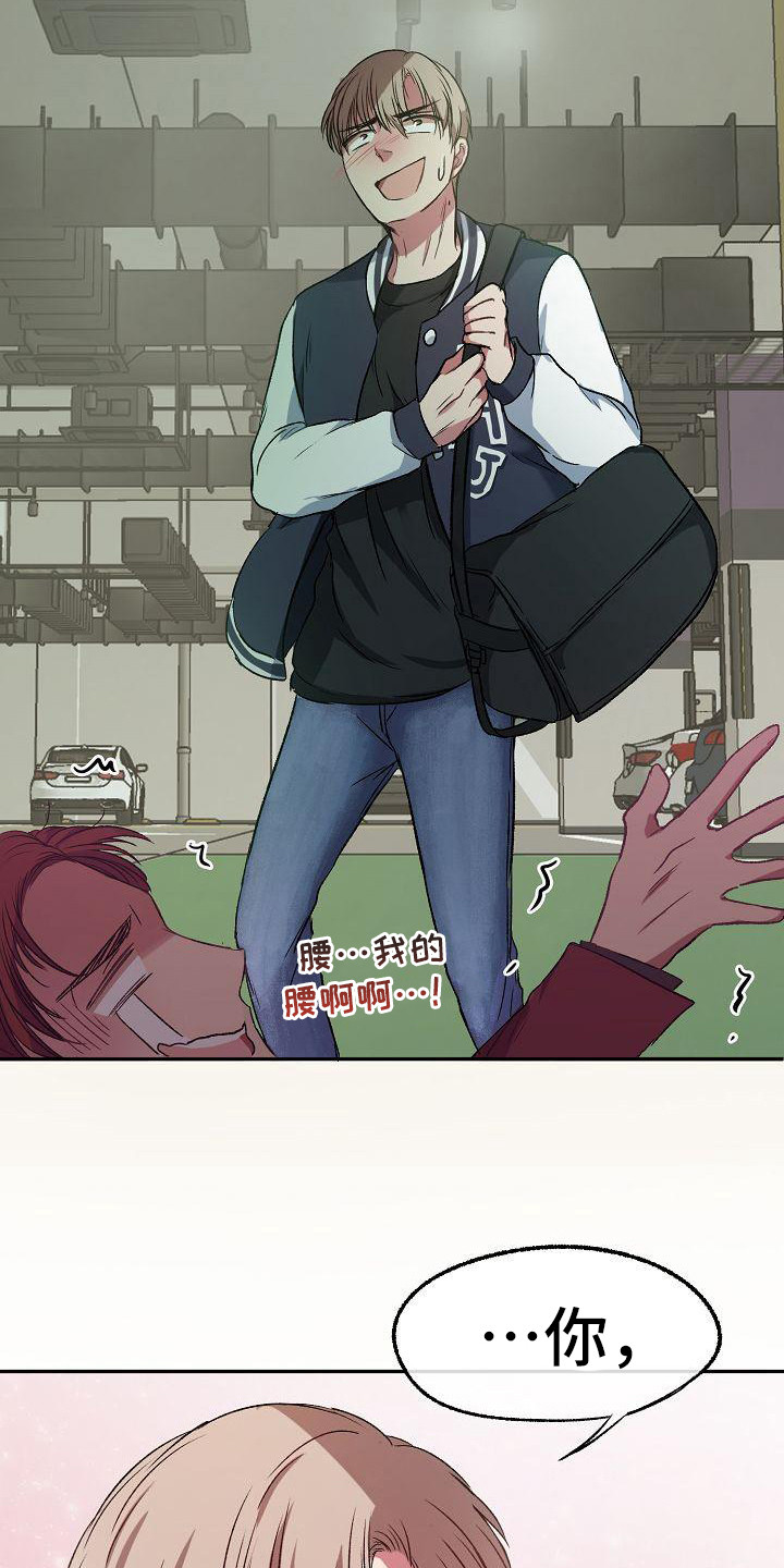 第3章：保镖13