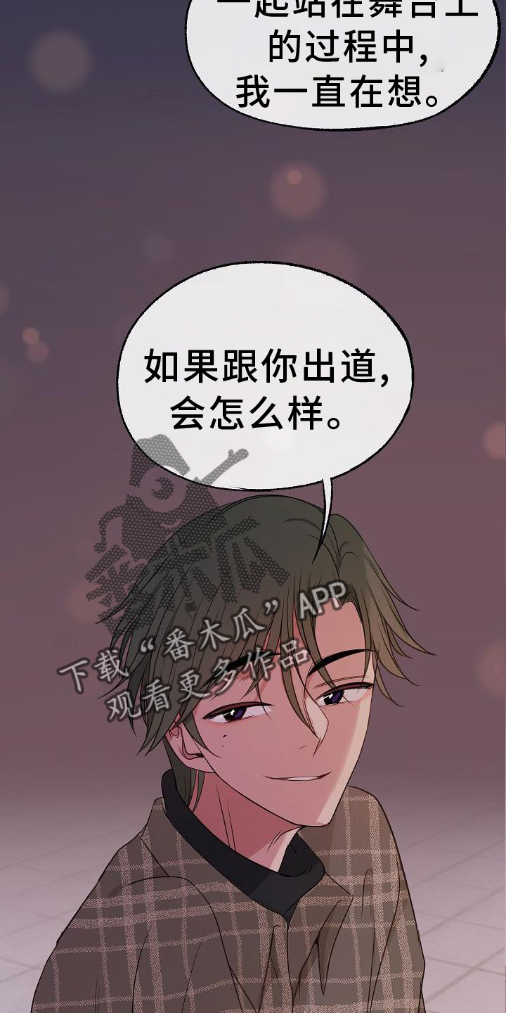 第66章：欺骗1