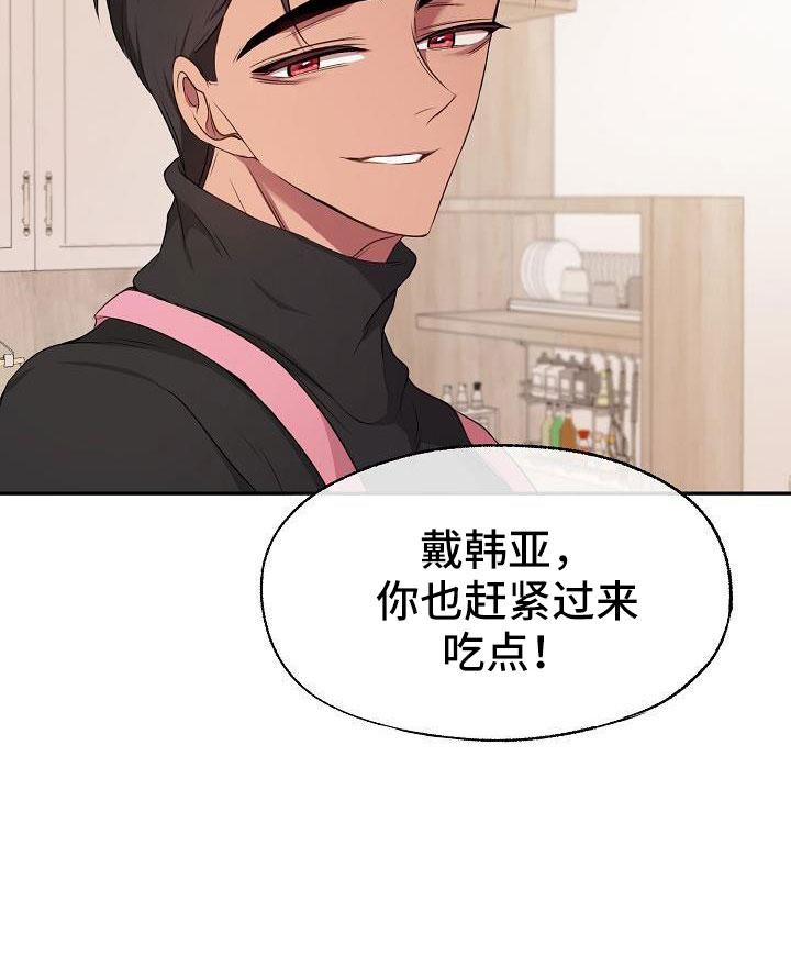 第52章：亲自下厨12