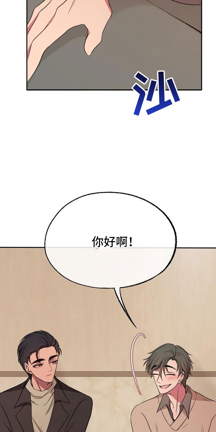 第56章：不错吧25