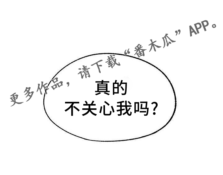 第64章：关心31