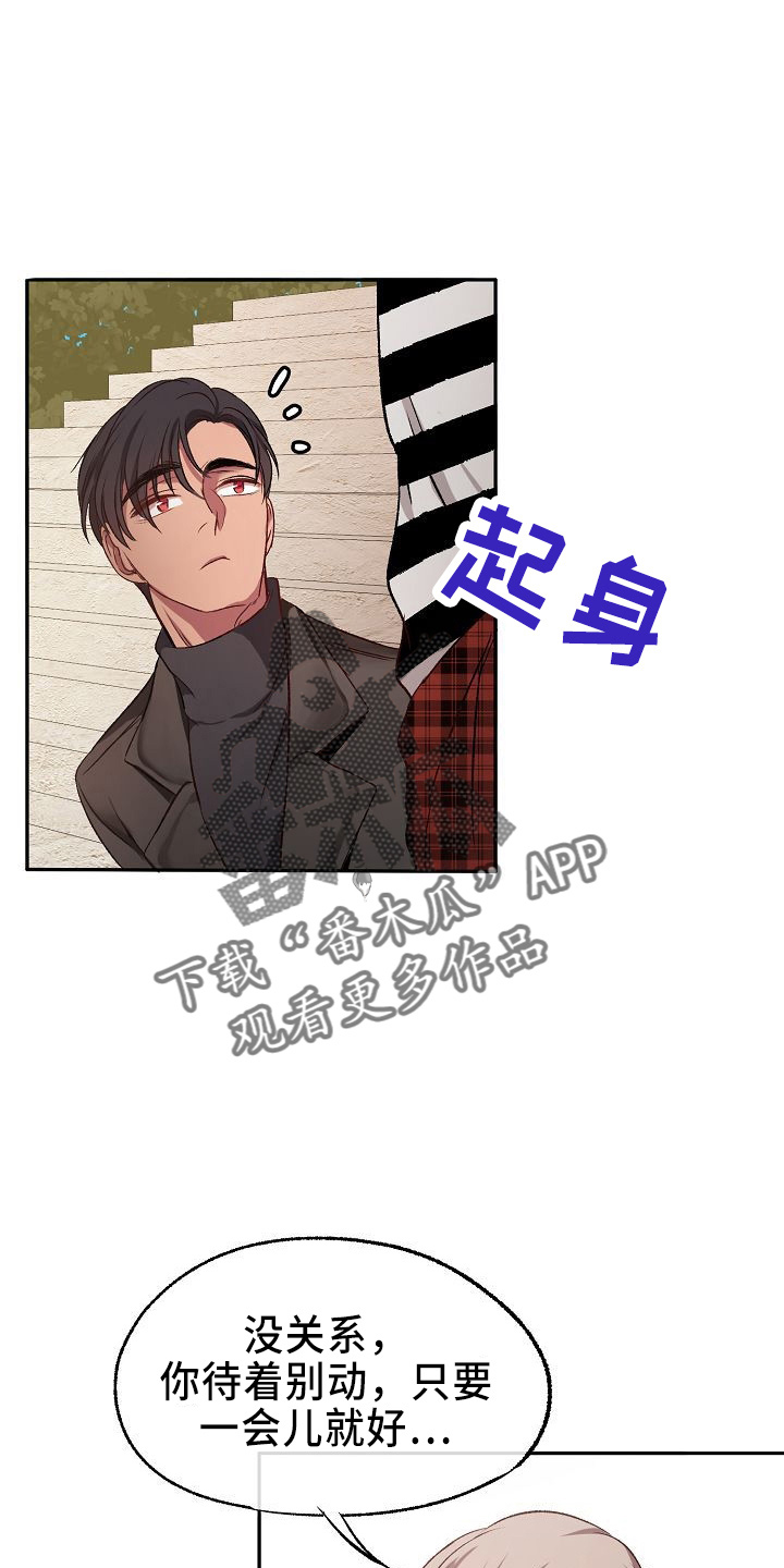 第27章：心动22