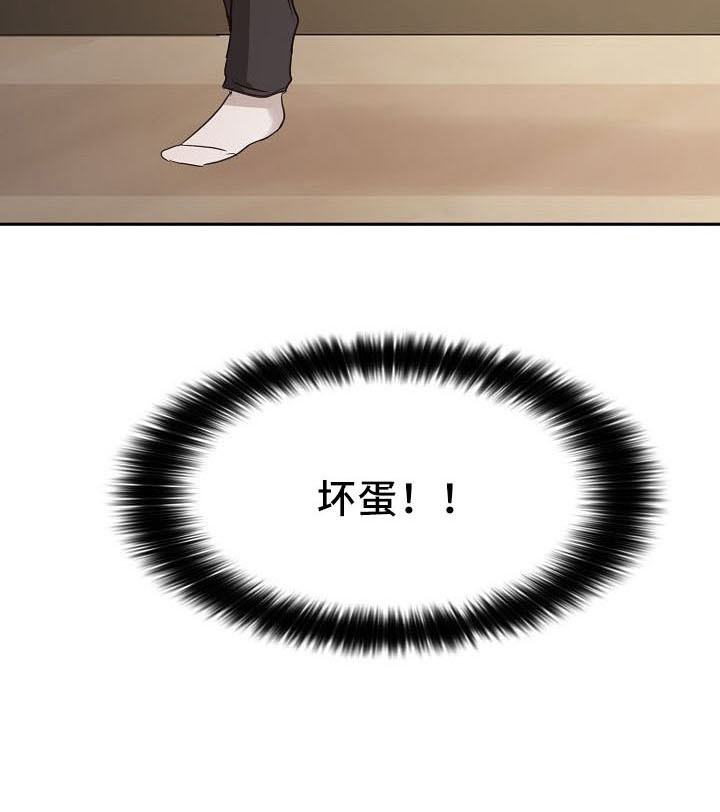 第34章：正式道歉5