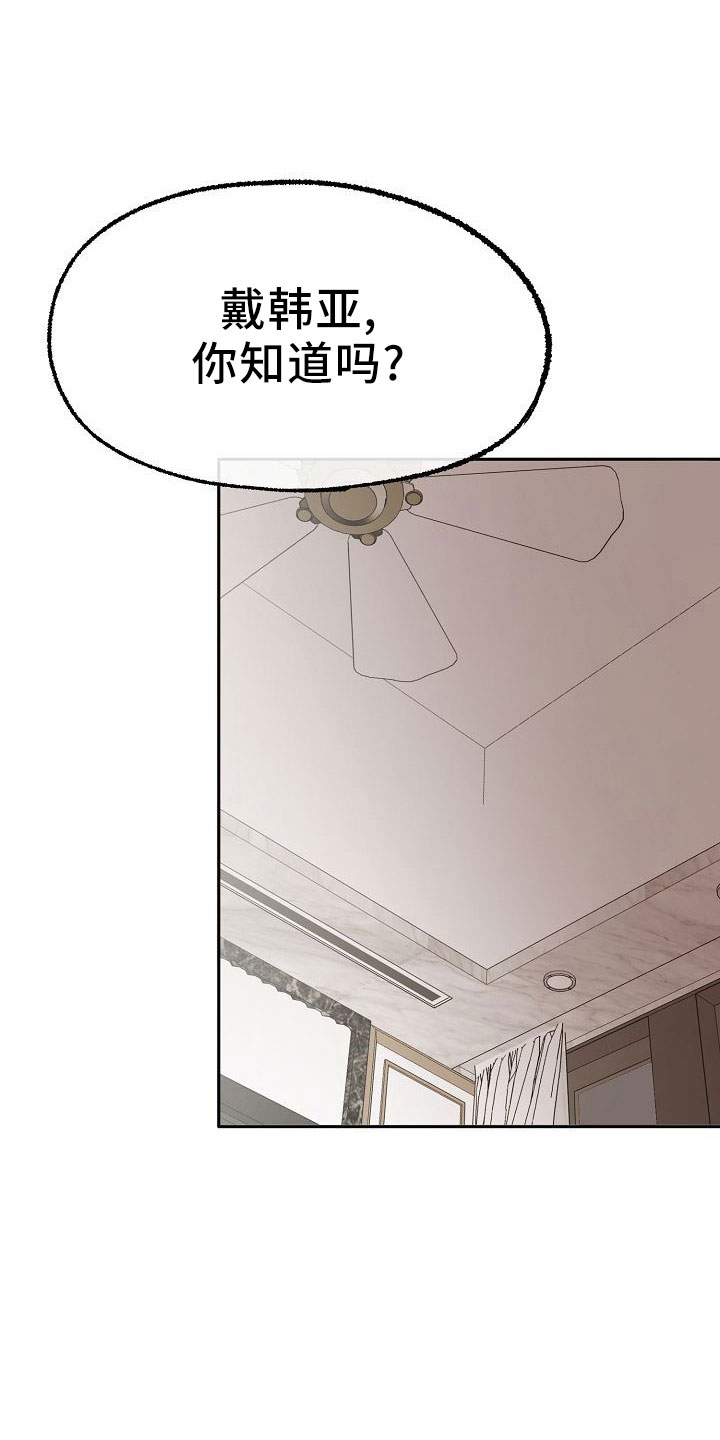 第38章：按摩34