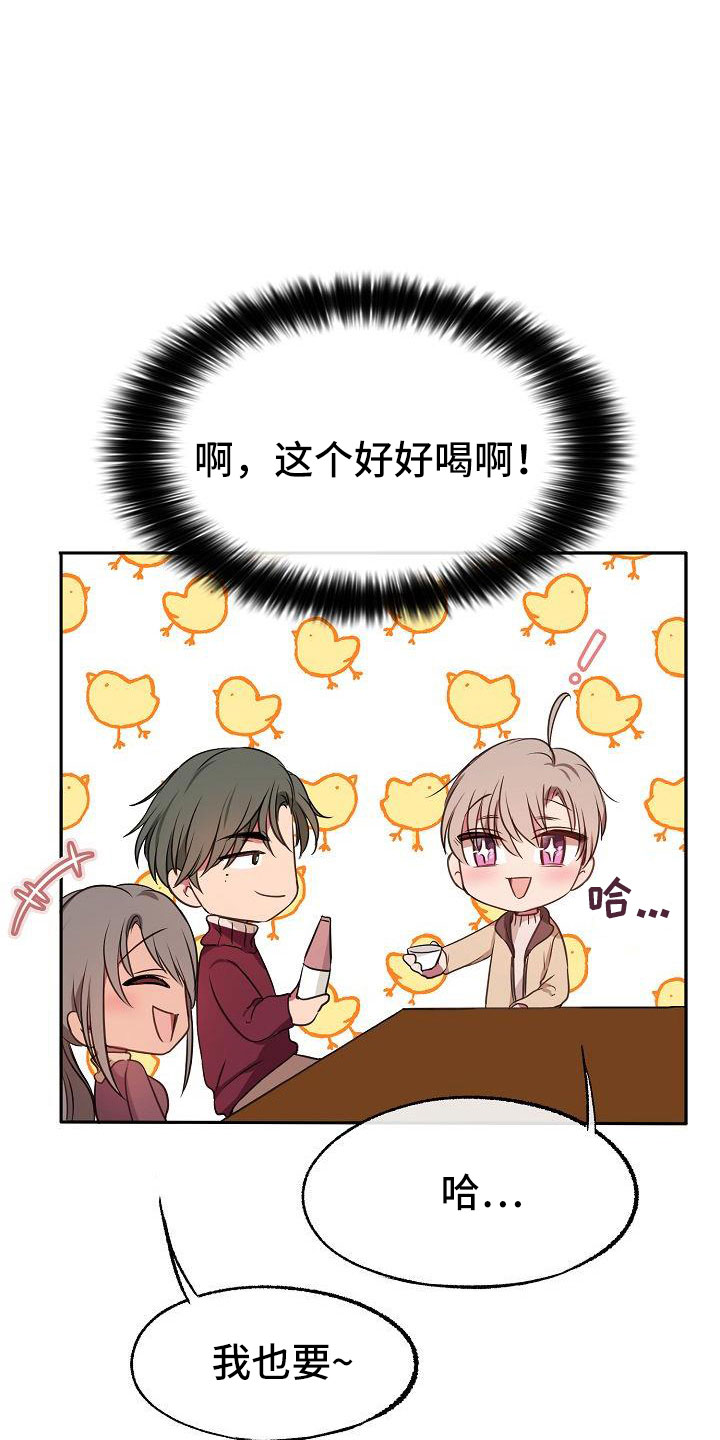 第55章：就知道会来10