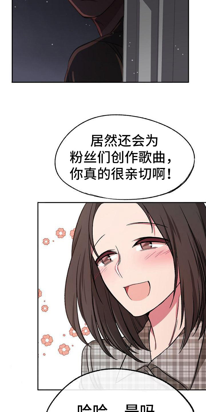 第6章：突发事件2