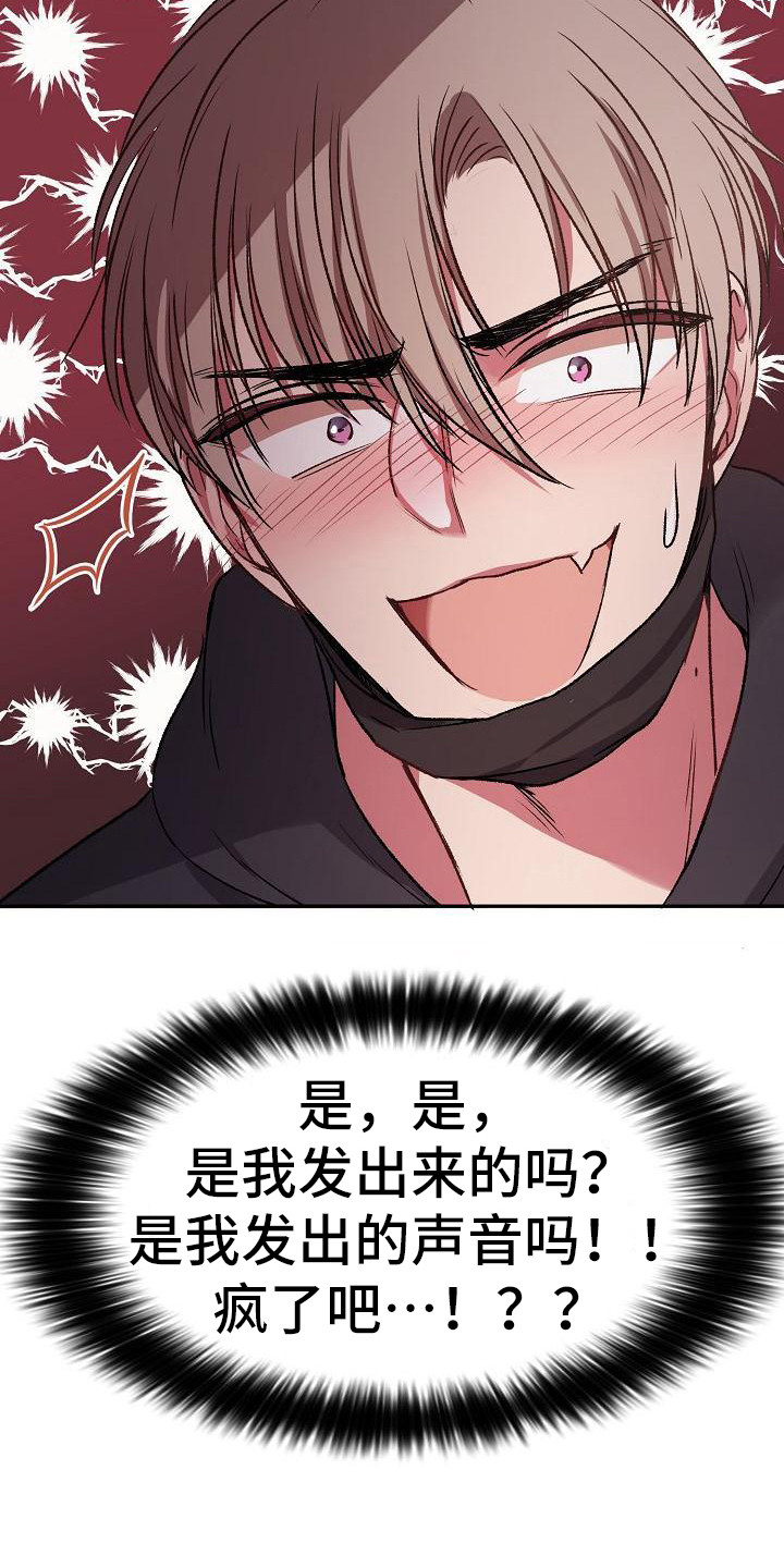 第15章：抽筋24