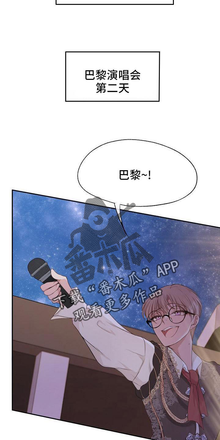 第41章：疲惫3