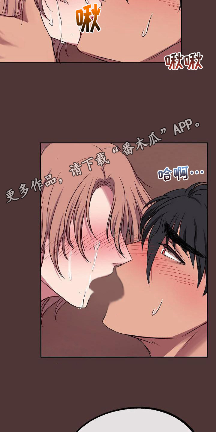第8章：只保护我10